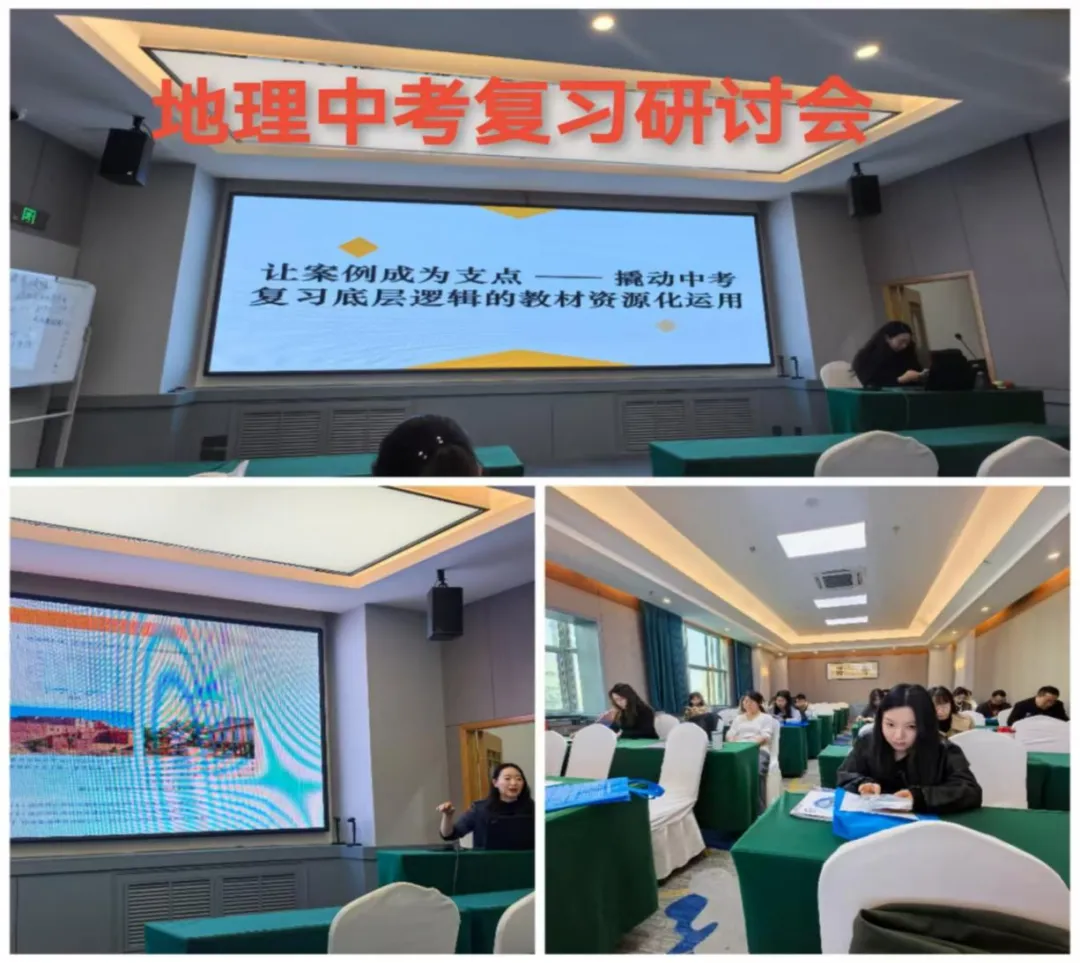 取经拓界启新程,凝心聚力战中考——五原县第五中学赴呼和浩特备考研讨之旅 第22张