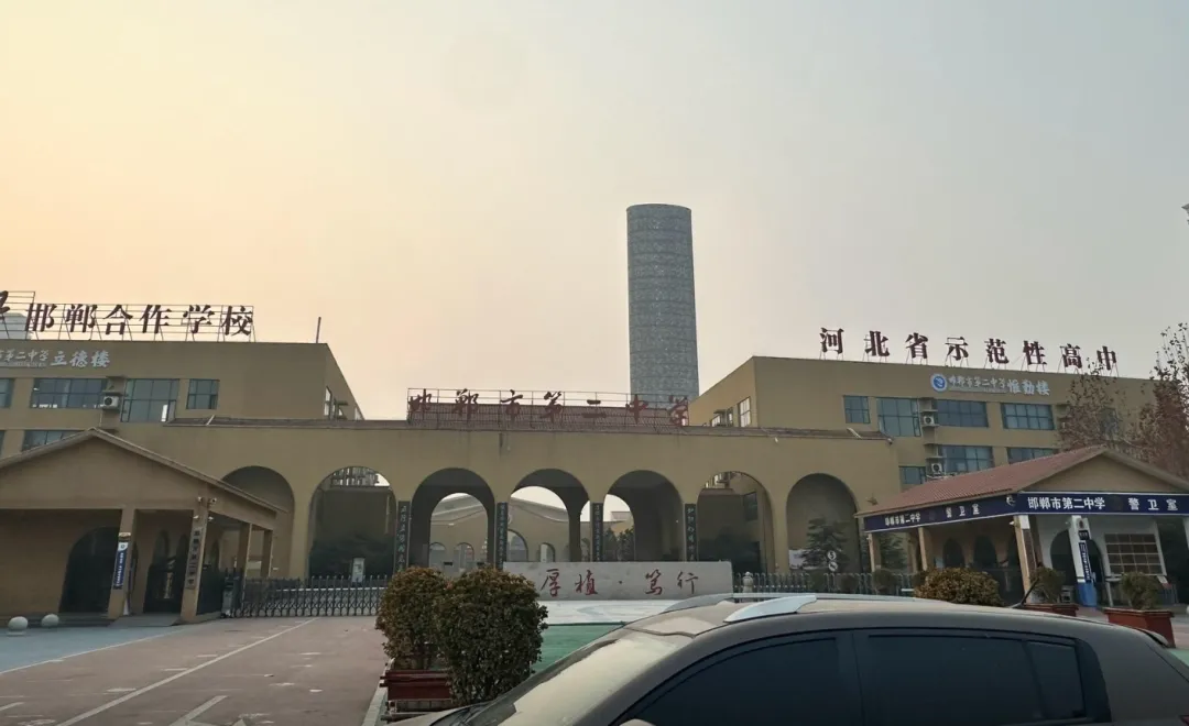 邯郸家长注意!2025中考分数线再创新高,看完这篇,你就知道孩子该补哪儿了! 第6张