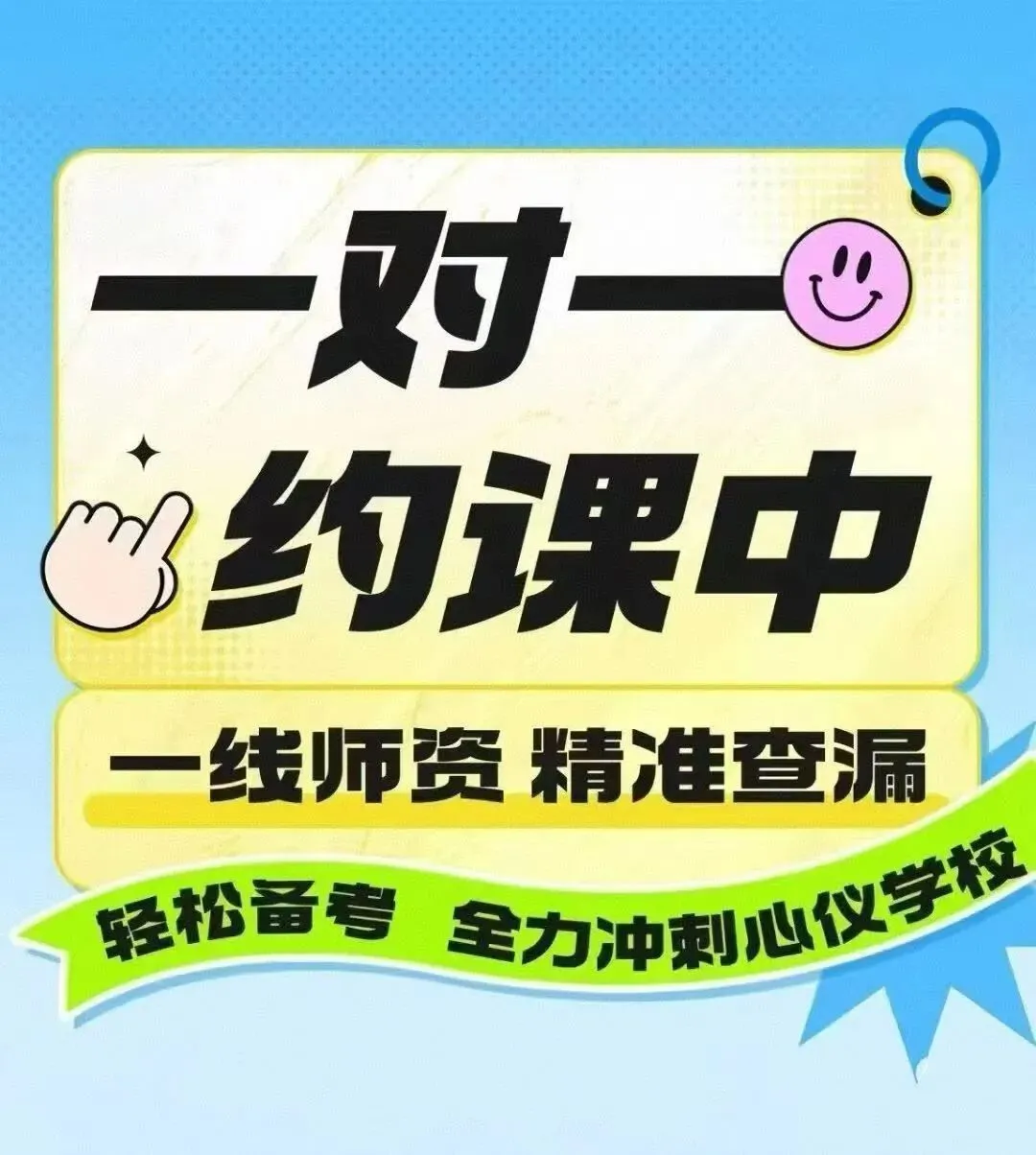 【2026年月考真题】滕州市北辛中学七年级下学期第一次月考数学试题含答案 第20张