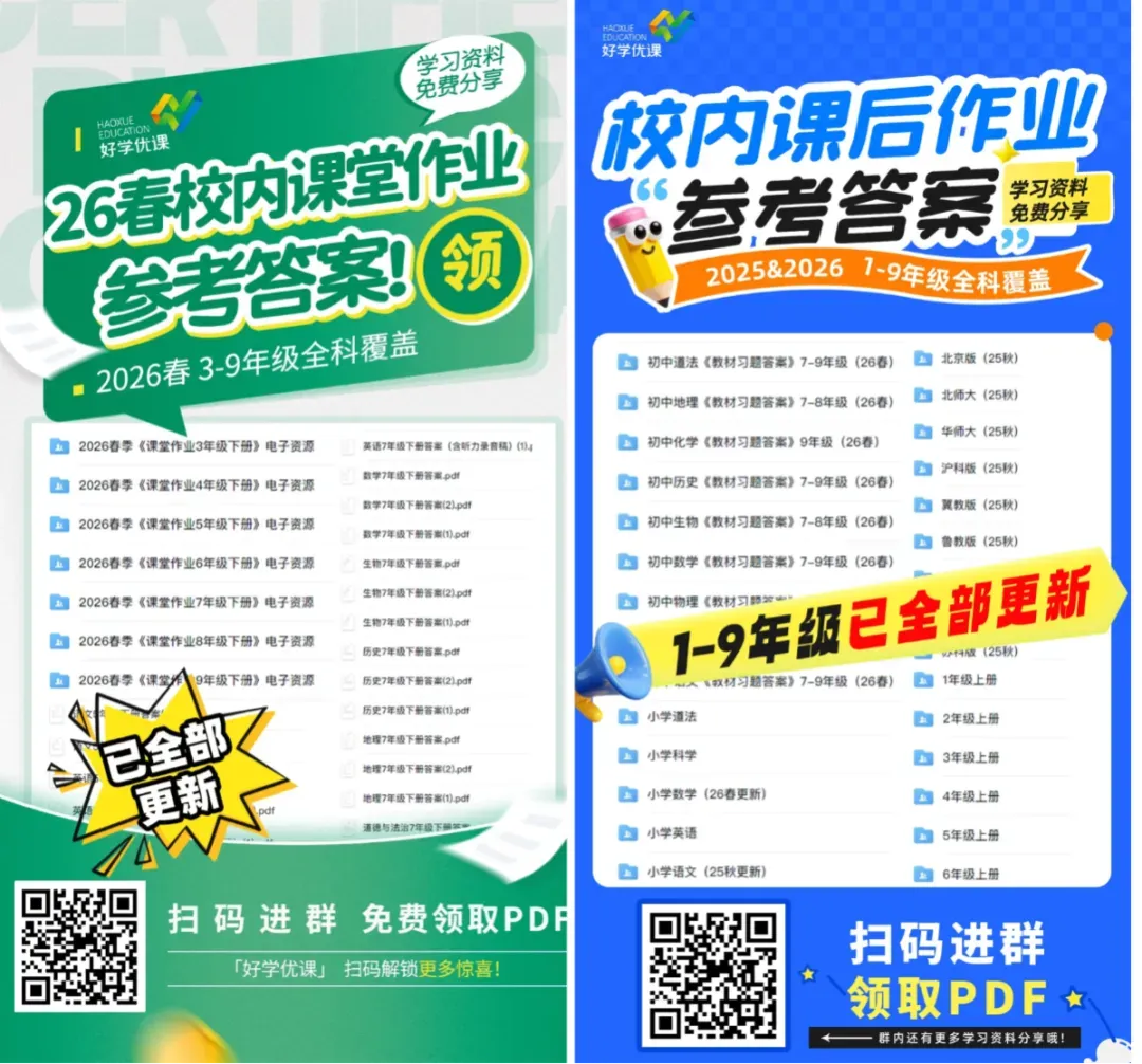 定了!2026体育中考4月上旬开考,四调时间也来了! 第5张
