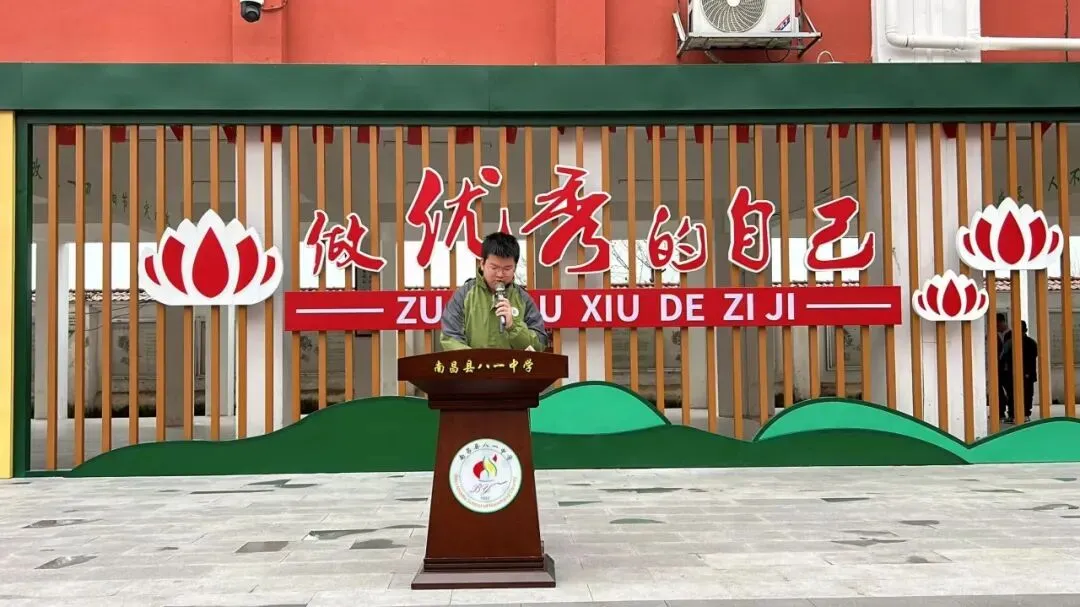 砺剑八一・决胜中考—— 南昌县八一中学2026届中考誓师大会圆满落幕 第7张
