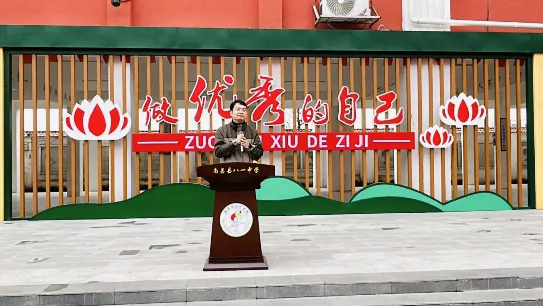 砺剑八一・决胜中考—— 南昌县八一中学2026届中考誓师大会圆满落幕 第13张