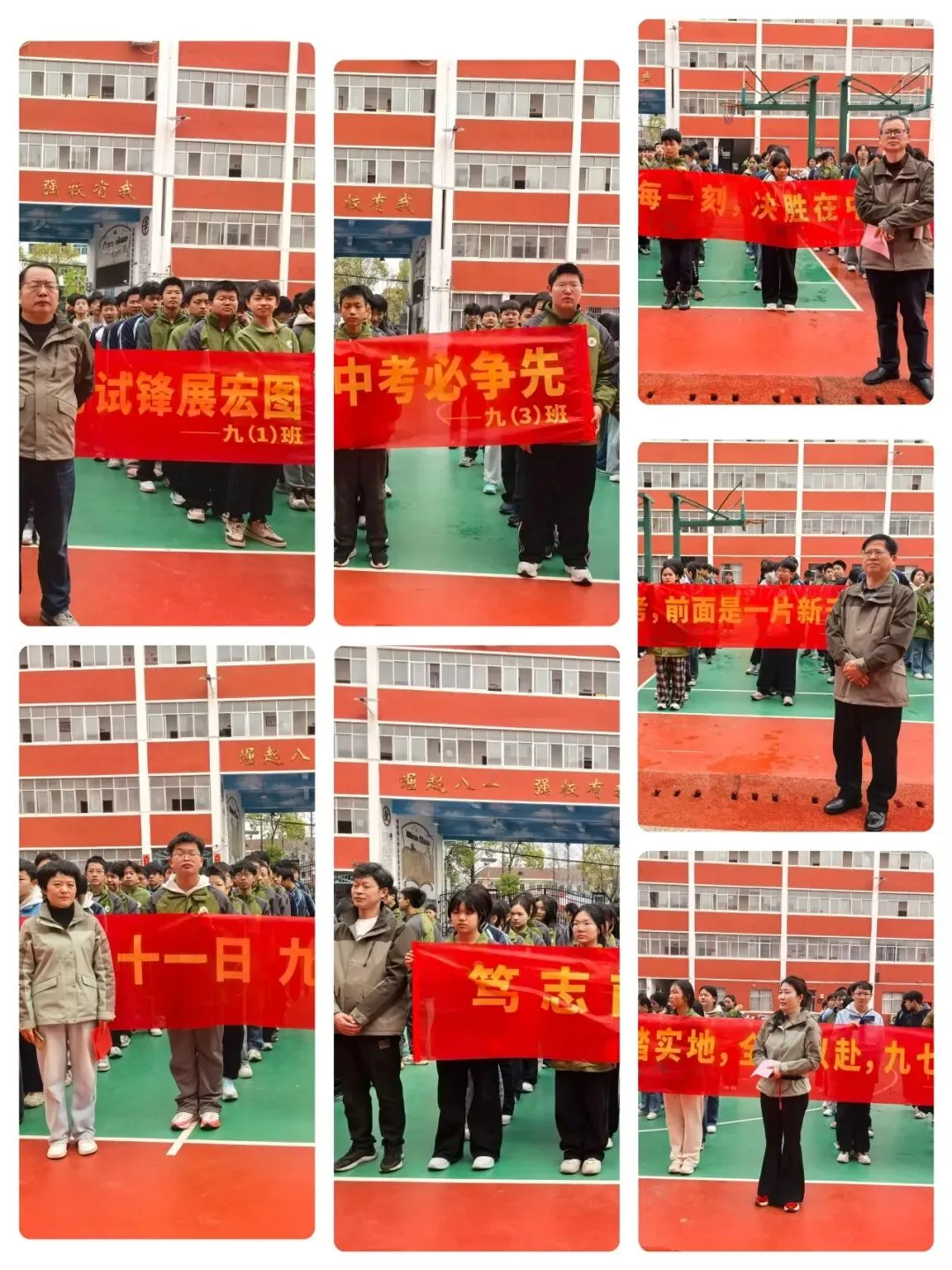 砺剑八一・决胜中考—— 南昌县八一中学2026届中考誓师大会圆满落幕 第25张