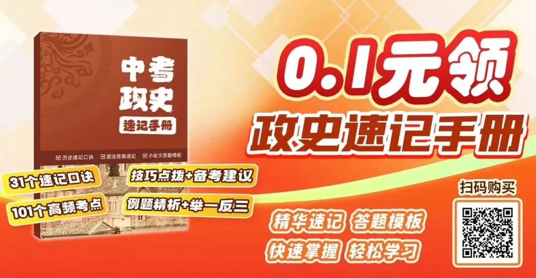 广州中考特长生政策详解,附培正“对眼神”入口 第1张
