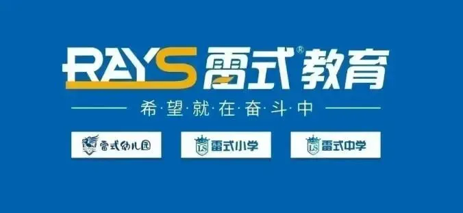 2026年江西中考缴费今日截止!附入口及操作步骤→ 第16张
