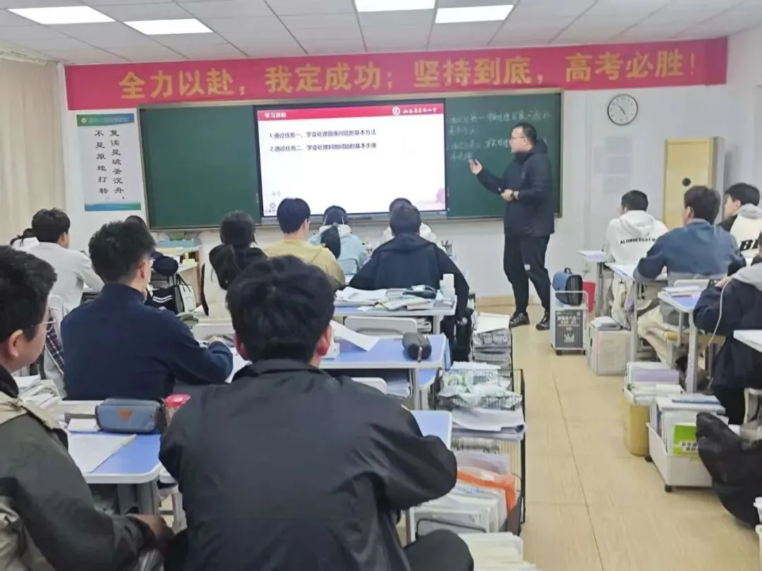 昌乐一中济南分校物理试卷讲评课公开课圆满开展 第9张