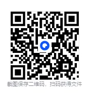 26春 三年级下册 数学亮点给力大试卷 附答案解析 第13张