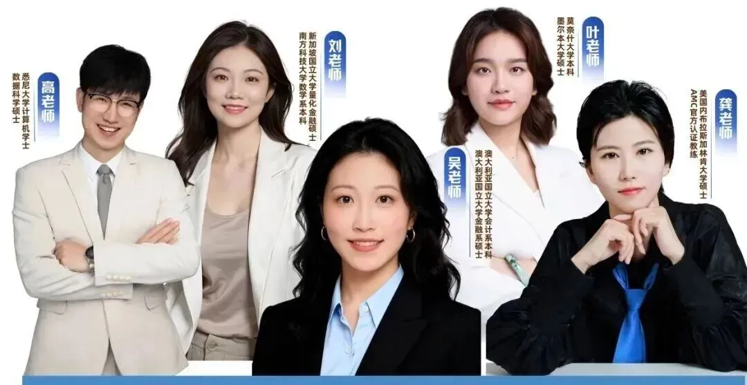 【预约真题解析】2026欧几里得数学竞赛考前注意事项&考试规则! 第7张