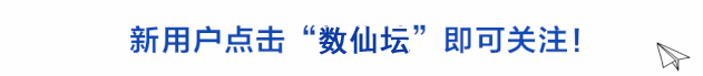 郴州市2026届高三第三次教学质量监测试卷数学及答案#可下载 第1张