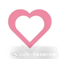 2026.3.31历下区一模数学试卷 第2张