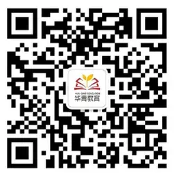 第二次模拟考试 | 华青教育双校区港澳班进行中 第24张