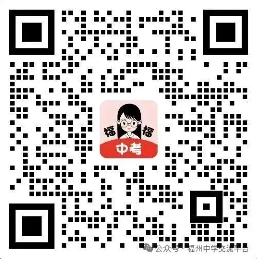 最新!2026漳州初三一检试卷+答案!各科更新中 第5张