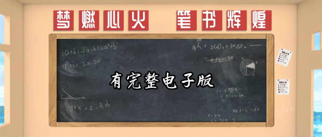 中考化学难点剖析 第9张