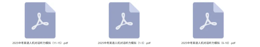 满分攻略!2026徐州中考听口考试备考小技巧来啦 第14张 满分攻略!2026徐州中考听口考试备考小技巧来啦 第14张