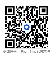 【E类真题】2026年3月29日事业单位联考E类试题+答案 第1张 【E类真题】2026年3月29日事业单位联考E类试题+答案 第1张