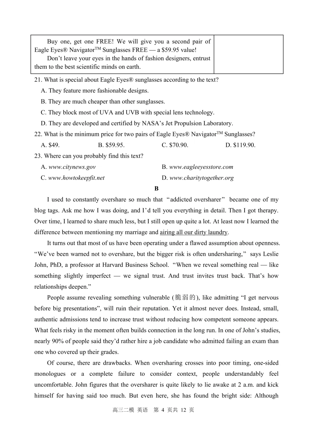 哈三中高三二模试卷+答案【2026】【英语】【高清电子版】 第5张 哈三中高三二模试卷+答案【2026】【英语】【高清电子版】 第5张