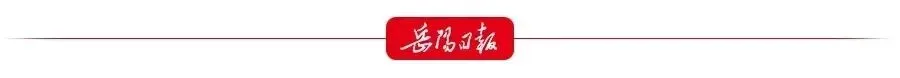 2026年岳阳市体育中考方案出炉! 第1张 2026年岳阳市体育中考方案出炉! 第1张