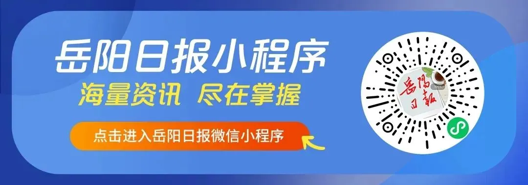 2026年岳阳市体育中考方案出炉! 第7张 2026年岳阳市体育中考方案出炉! 第7张