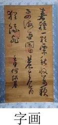 2025年广州中考化学真题(含答案) 第8张