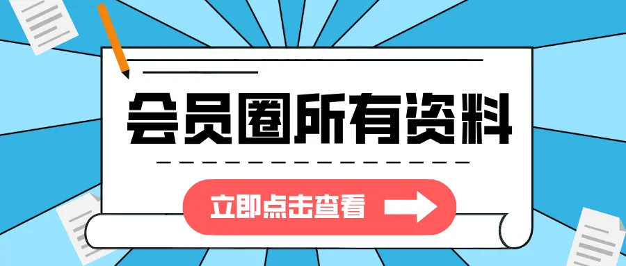 2026事业单位联考A类真题(网友回忆版) 第2张 2026事业单位联考A类真题(网友回忆版) 第2张