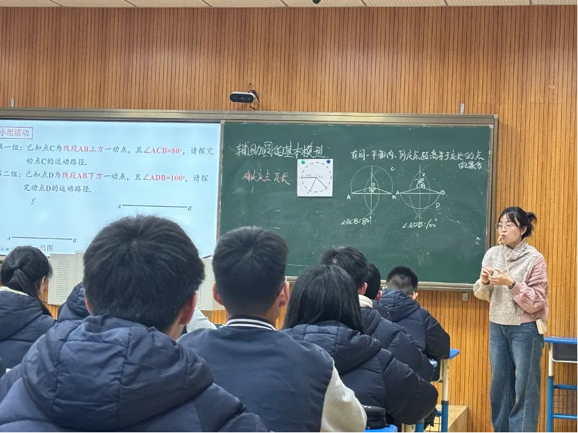 名师引领促提升,中考备考再发力 第4张 名师引领促提升,中考备考再发力 第4张