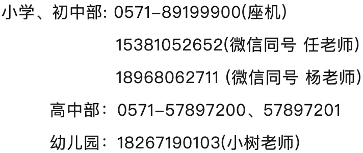 芝兰·化境 专家引领|展课堂风采,研中考方向 第16张 芝兰·化境 专家引领|展课堂风采,研中考方向 第16张