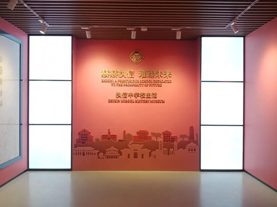 广州中考选校—执信中学(第二篇) 第17张 广州中考选校—执信中学(第二篇) 第17张
