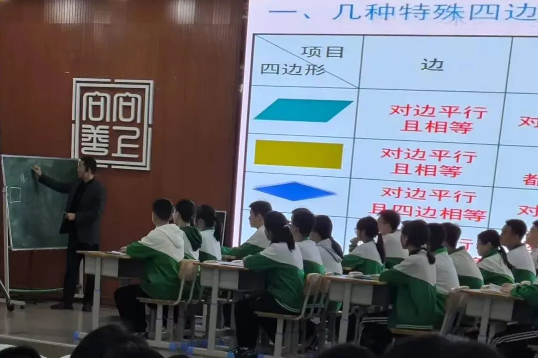 聚焦中考备考 共研数学提质——古蔺县初中学业水平考试数学教研活动在古蔺县实验学校举行 第6张 聚焦中考备考 共研数学提质——古蔺县初中学业水平考试数学教研活动在古蔺县实验学校举行 第6张