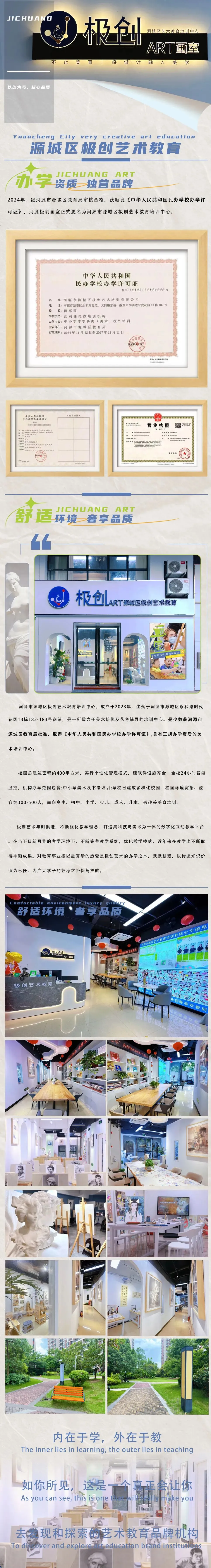 2026年专升本设计基础真题公布,快看~~-第6张图片-四季读书网