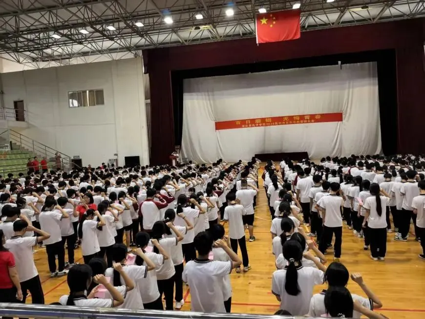 百日誓师砺壮志 逐梦中考启新程 第14张 百日誓师砺壮志 逐梦中考启新程 第14张