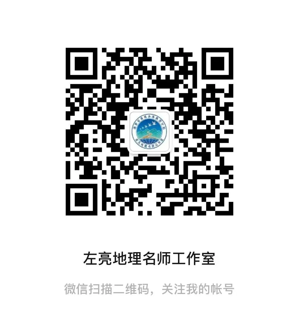湖南省2026届中考命题趋势分析与备考策略交流会学习心得 ——左亮名师工作室 王艳-第4张图片-四季读书网