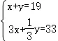 中考摸底数学试卷-第39张图片-四季读书网