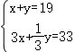 中考摸底数学试卷-第44张图片-四季读书网