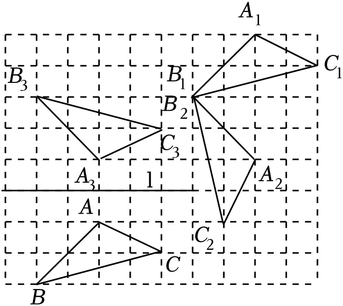 中考摸底数学试卷-第61张图片-四季读书网
