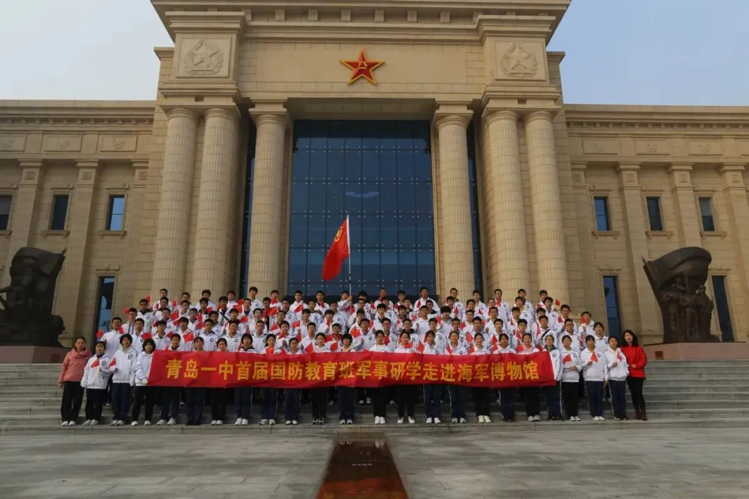 政策解读 | 青岛一中2026年中考政策概览-第10张图片-四季读书网 政策解读 | 青岛一中2026年中考政策概览-第10张图片-四季读书网