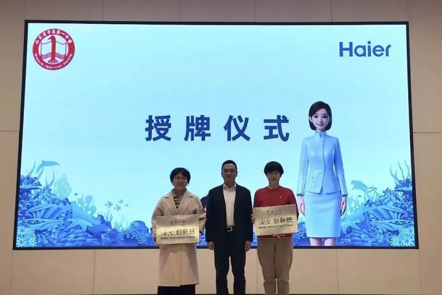 政策解读 | 青岛一中2026年中考政策概览-第15张图片-四季读书网 政策解读 | 青岛一中2026年中考政策概览-第15张图片-四季读书网