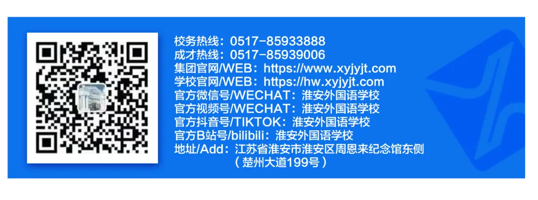 淮外成功承办2026年淮安区语文中考复习研讨会-第14张图片-四季读书网