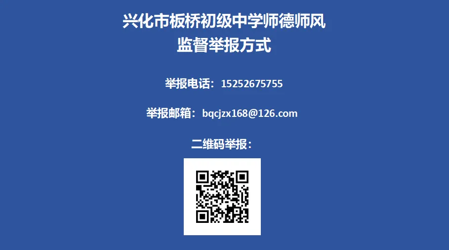 深度解读新教材 积极应对新中考——兴化市城区初中物理集体备课观摩活动顺利召开-第4张图片-四季读书网