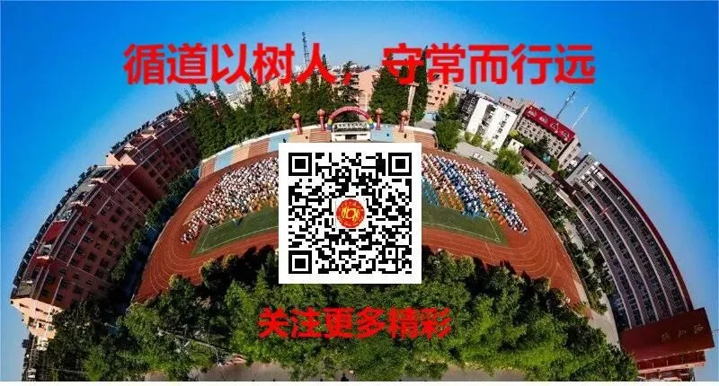 深度解读新教材 积极应对新中考——兴化市城区初中物理集体备课观摩活动顺利召开-第5张图片-四季读书网