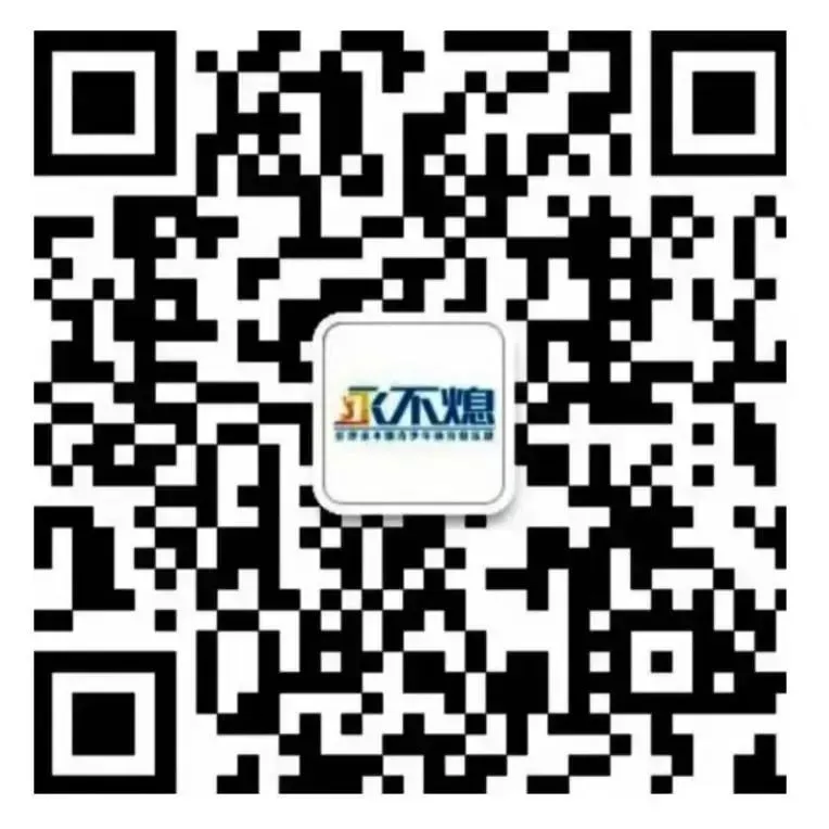 4月14日开考!2026年长沙体育中考安排来啦!-第5张图片-四季读书网