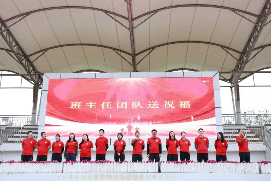 挑战自我•再创辉煌|2023级中考体考出征仪式-第4张图片-四季读书网