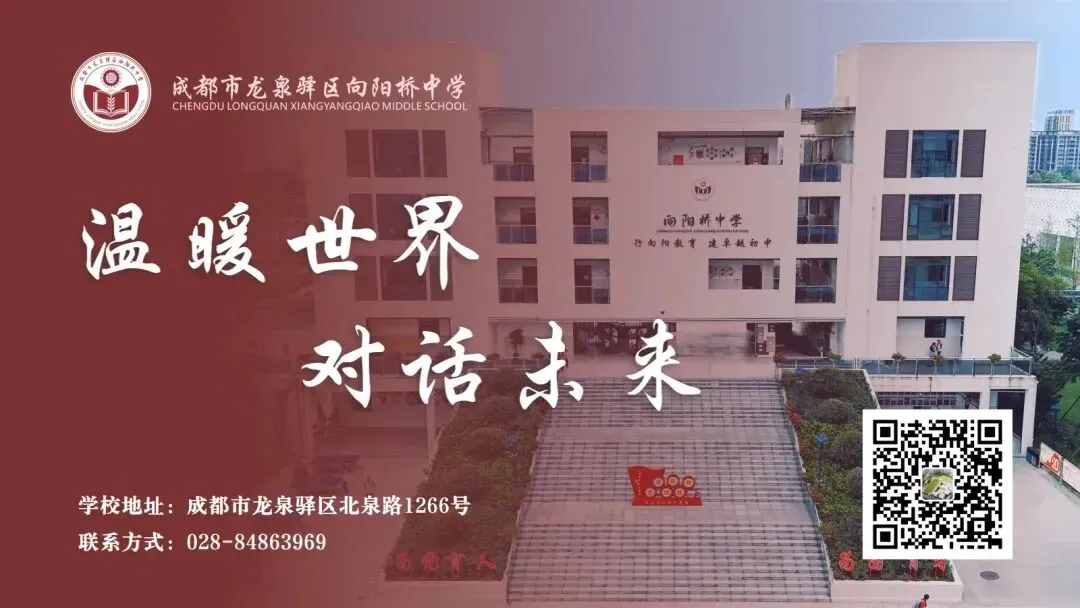 挑战自我•再创辉煌|2023级中考体考出征仪式-第16张图片-四季读书网