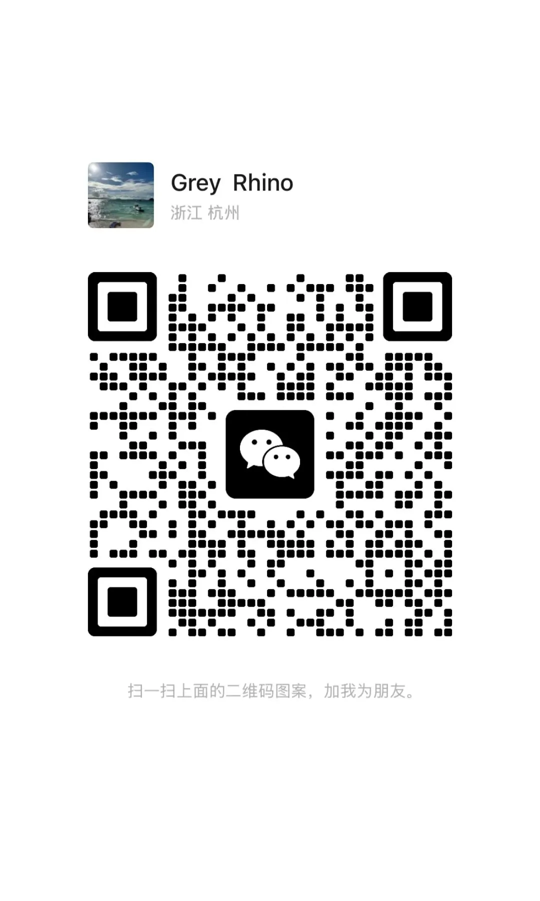 杭州中考签约,一场小摊贩们的狂欢 第1张