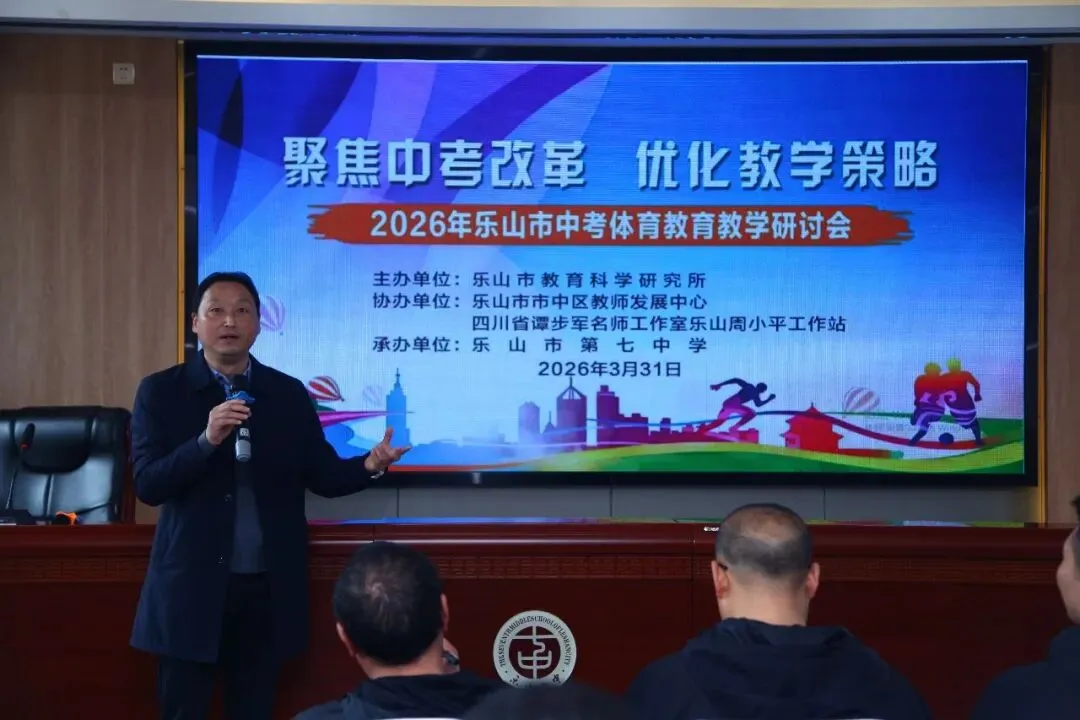 聚焦中考改革,优化教学策略 第3张