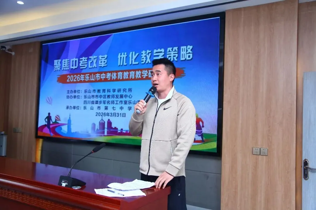 聚焦中考改革,优化教学策略 第5张