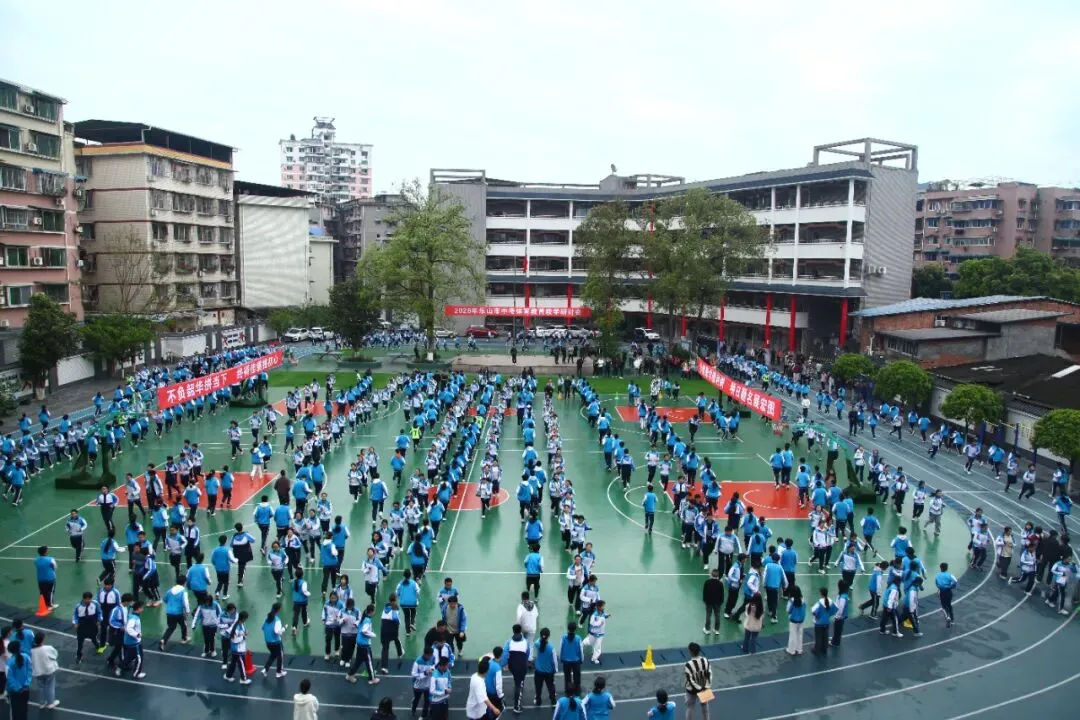 聚焦中考改革,优化教学策略 第13张