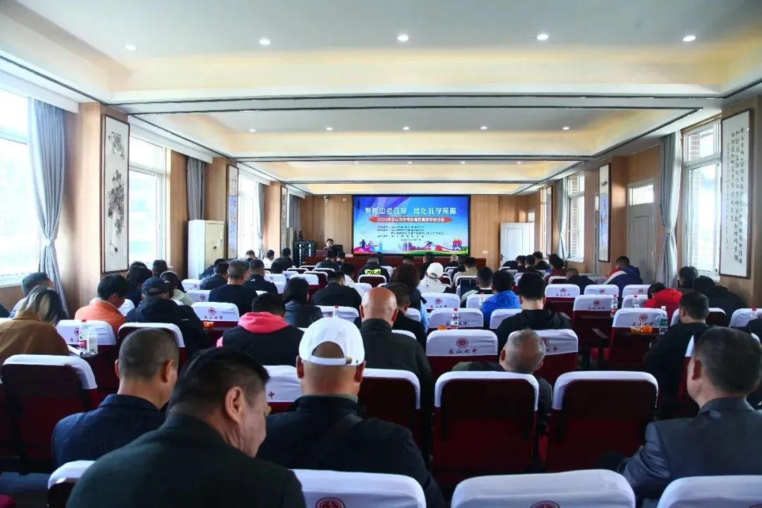 聚焦中考改革,优化教学策略 第32张
