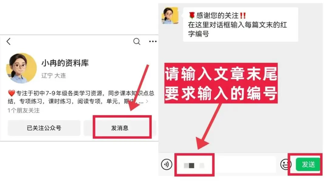 【九年级下册英语通用版】2026中考专项英语专题《07三大从句(宾语从句、状语从句、定语从句)和特殊句式》带答案|完整高清电子版可打印 第10张 【九年级下册英语通用版】2026中考专项英语专题《07三大从句(宾语从句、状语从句、定语从句)和特殊句式》带答案|完整高清电子版可打印 第10张