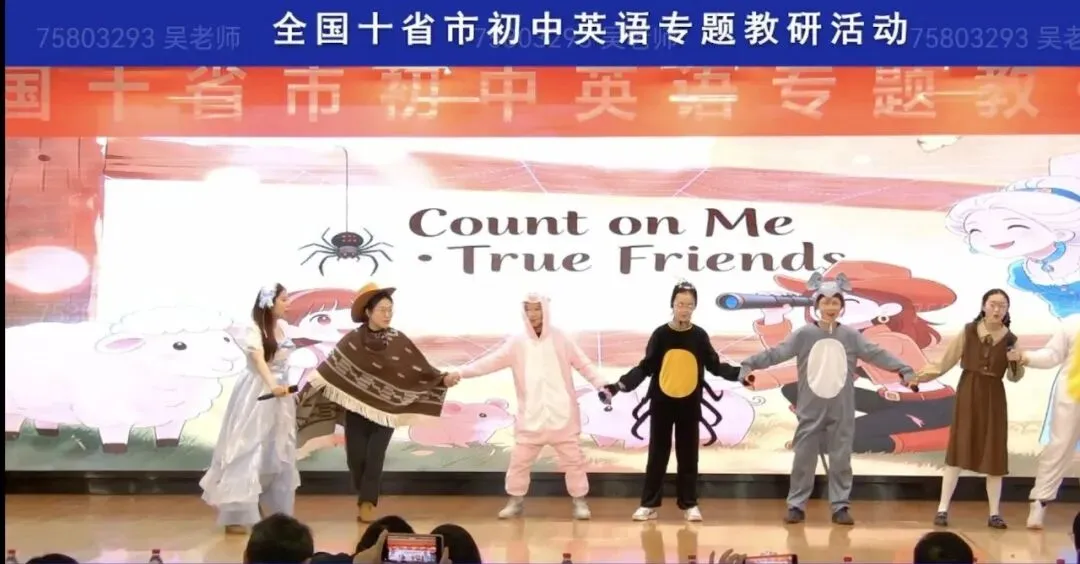 中考英语新考法——跨学科英语阅读&新题型语篇 第10张