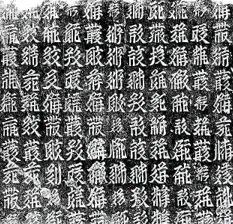 【每日一练570】深圳中考历史 第6张